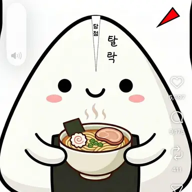 Profile image of 필요없는애에요
