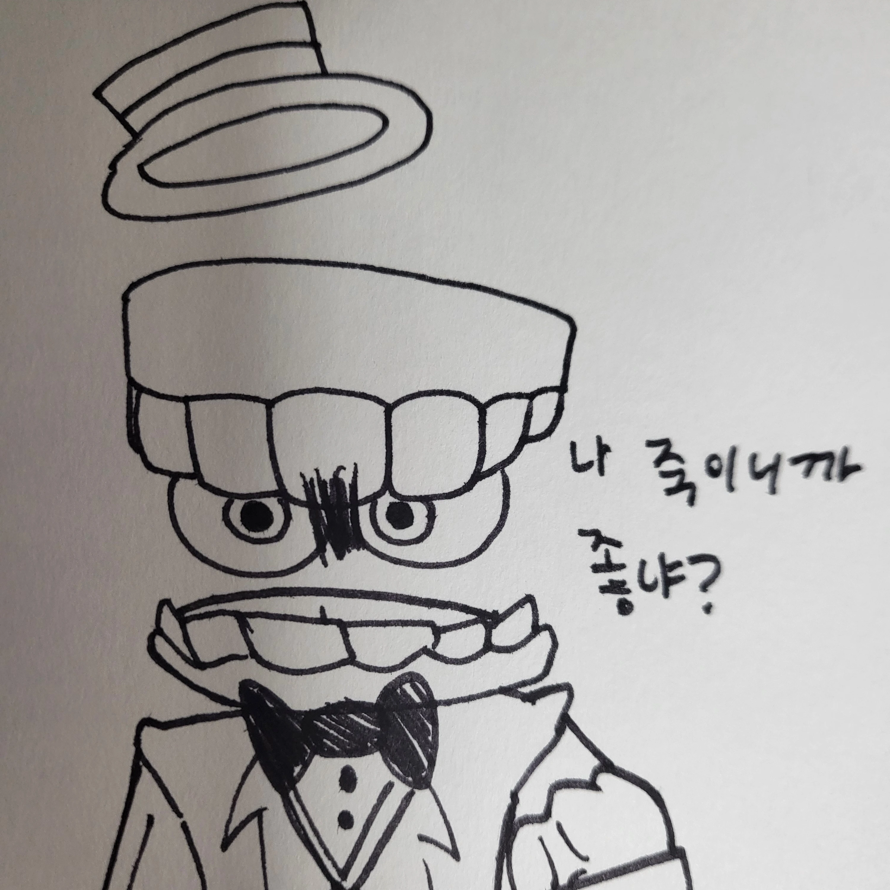 디지털 서커스