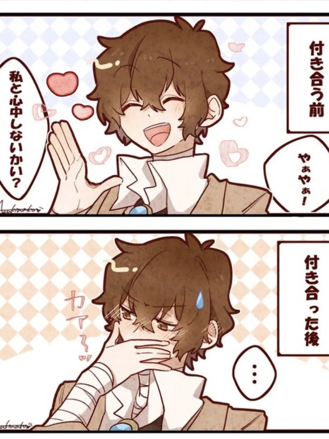 Nirunodairi2의 好きって言わせたい