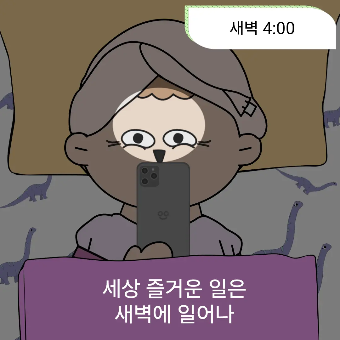 QuietRamp9970의 일찐 최지아