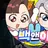 아름