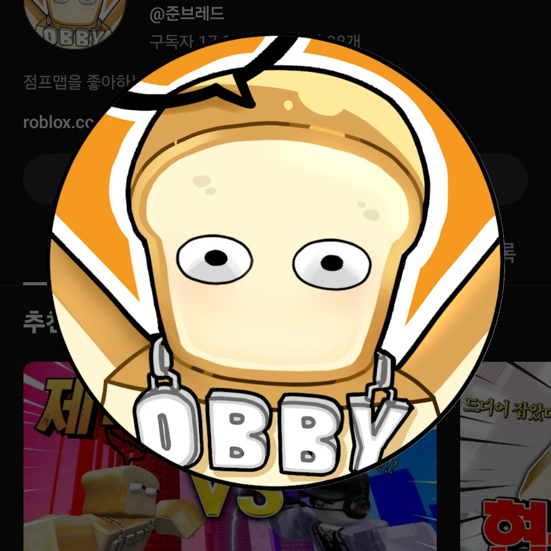 준브레드