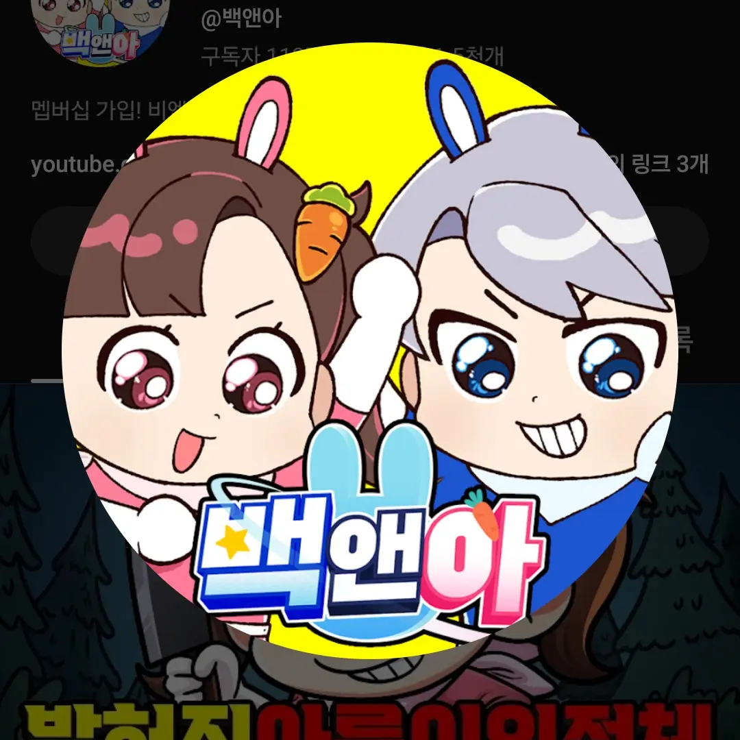 FussyRain1231의 고고프렌즈 멜,준빵,벨키