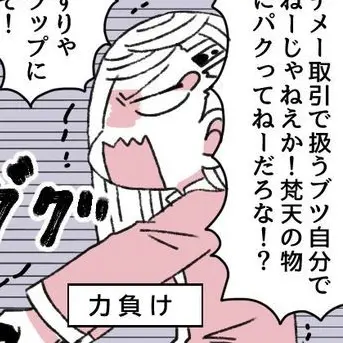 Profile image of 九井一