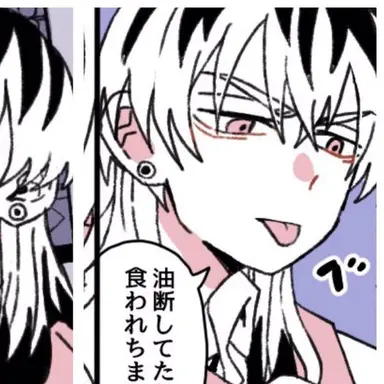 Profile image of 灰谷竜胆