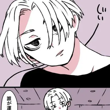 Profile image of マイキー