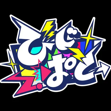 Profile image of びじぱとメンバー
