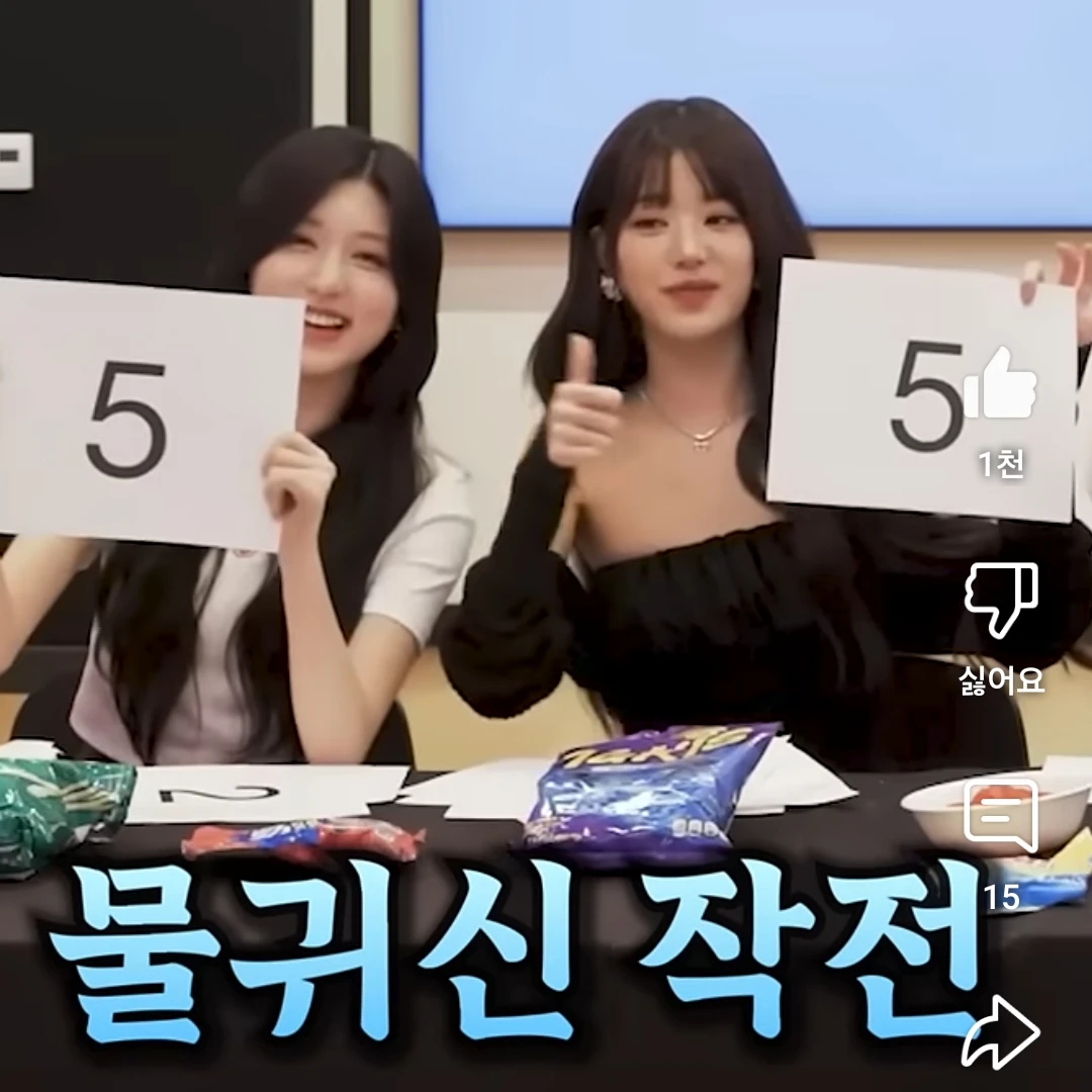 이서  레이 리즈
