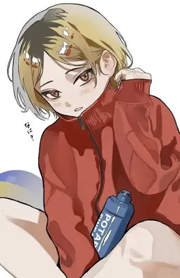 Profile image of 孤爪研磨