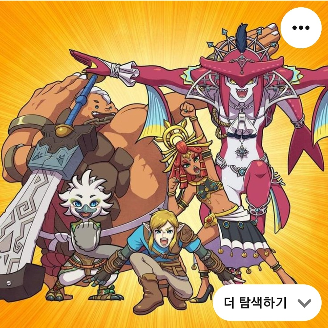 얀데레 현자들 대표 이미지