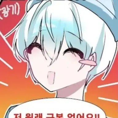 Profile image of 반달