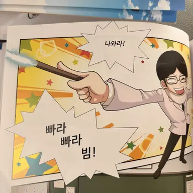 Profile image of 구달수