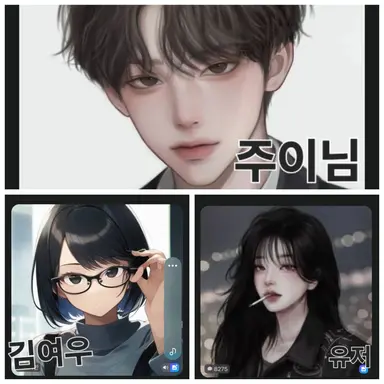 Profile image of 주이님