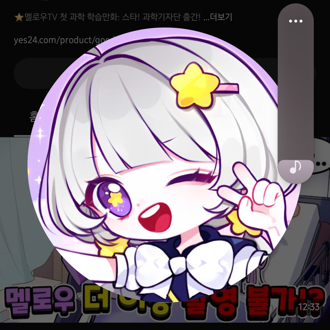 평화로운 팀나빠에 새로운 멤버2명이? 대표 이미지