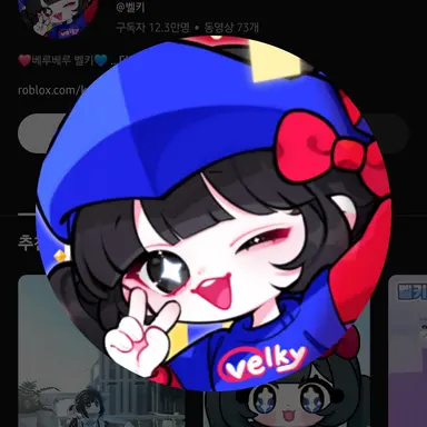 Profile image of 벨키