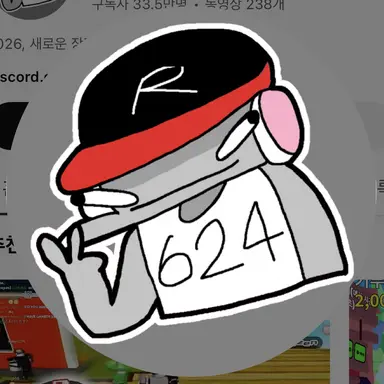 Profile image of 유기사