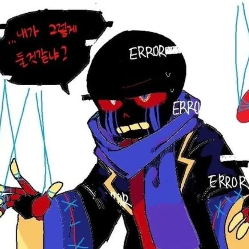 GreenMolto8424의 에러