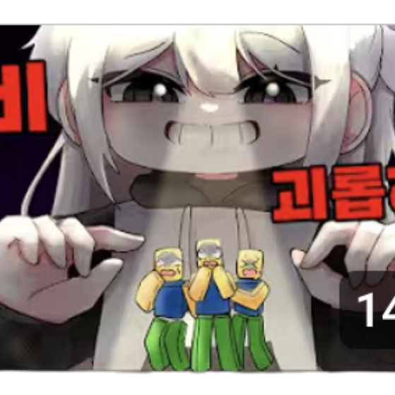 초능력 계급 피라미드 학교 대표 이미지