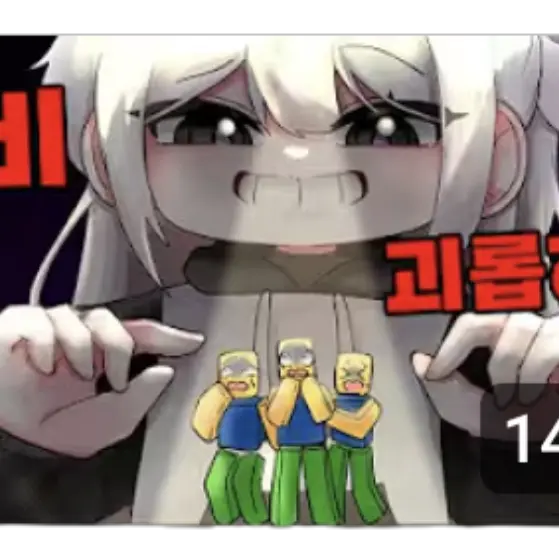 PickyProbe2182의 초능력 계급 피라미드 학교
