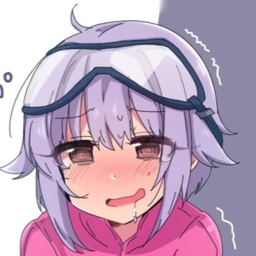 은이