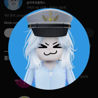 Profile image of 마추