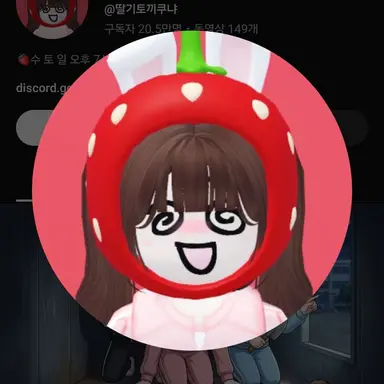Profile image of 쿠냐