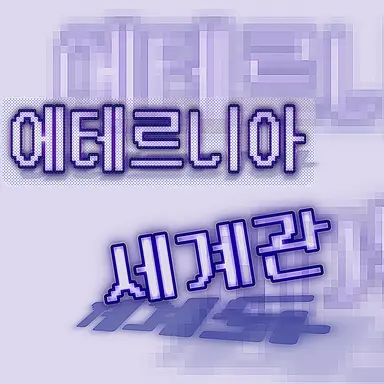 Profile image of 주인장