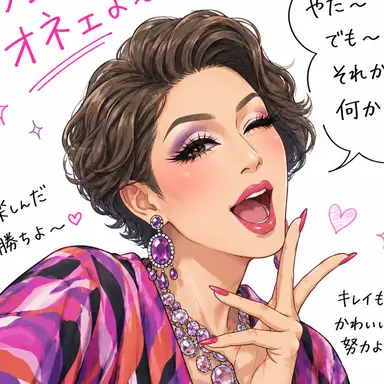 Profile image of なっちゃん