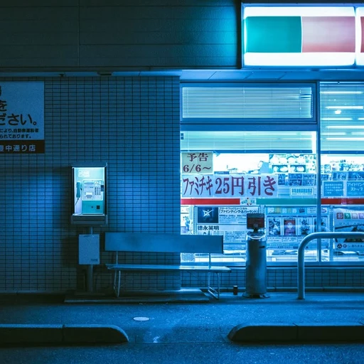 🏪