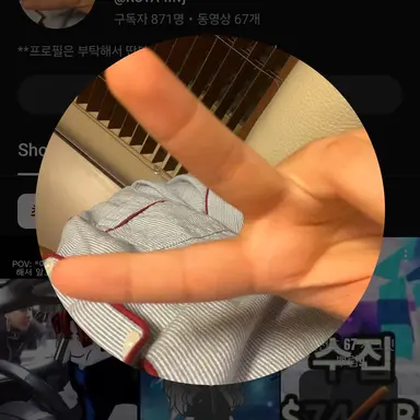 Profile image of 로타