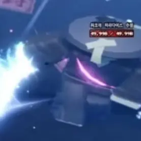 Profile image of 최초의 수장