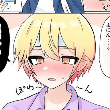 Profile image of 天馬 司
