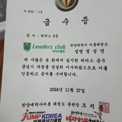 정성연