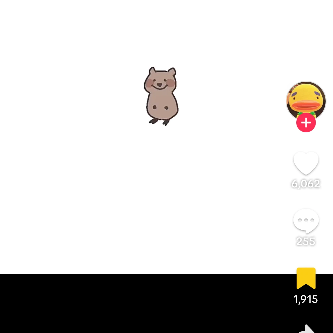 유찬