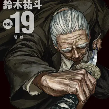 Profile image of 篁