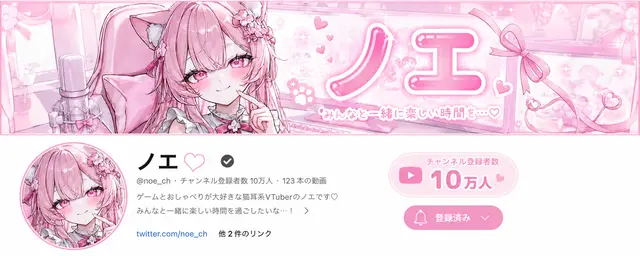 Profile image of ノエ