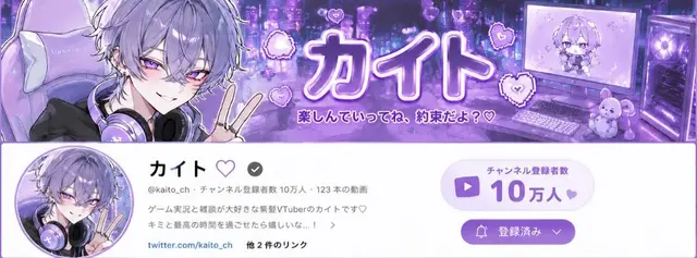 Profile image of カイト