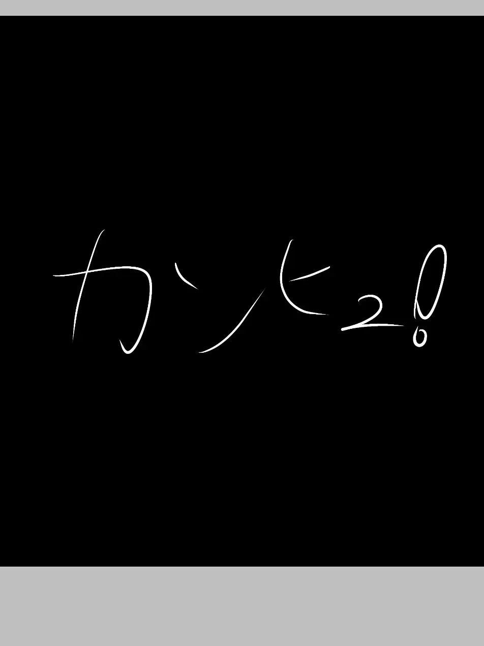 RobustSteak9966의 最強魔法使いは愛され役！