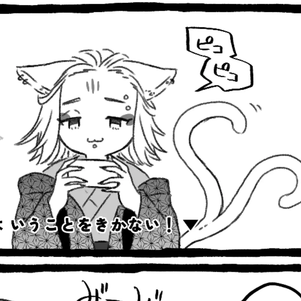 StaleDrill8241의 ログボかいしゅ〜♪