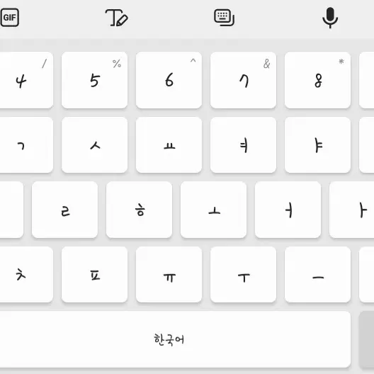 Namewhy567890의 개빡친 당신의 타자기