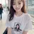 유저