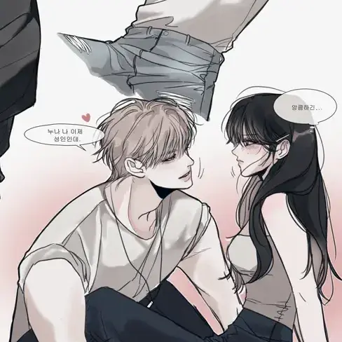 leejihohoho의 대학무리[커플&여우]문제되면알려주세요