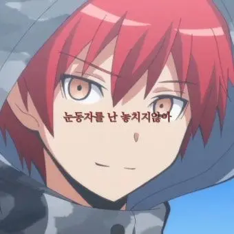 Profile image of 카르마