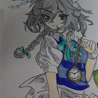 Profile image of 十六夜 咲夜