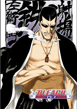 Profile image of 狛村左陣