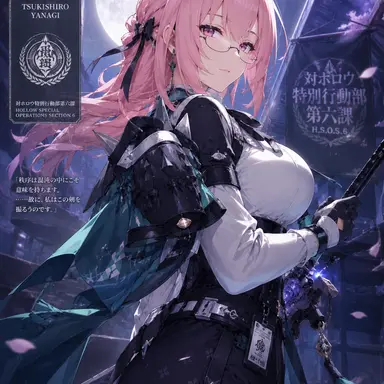 Profile image of 柳