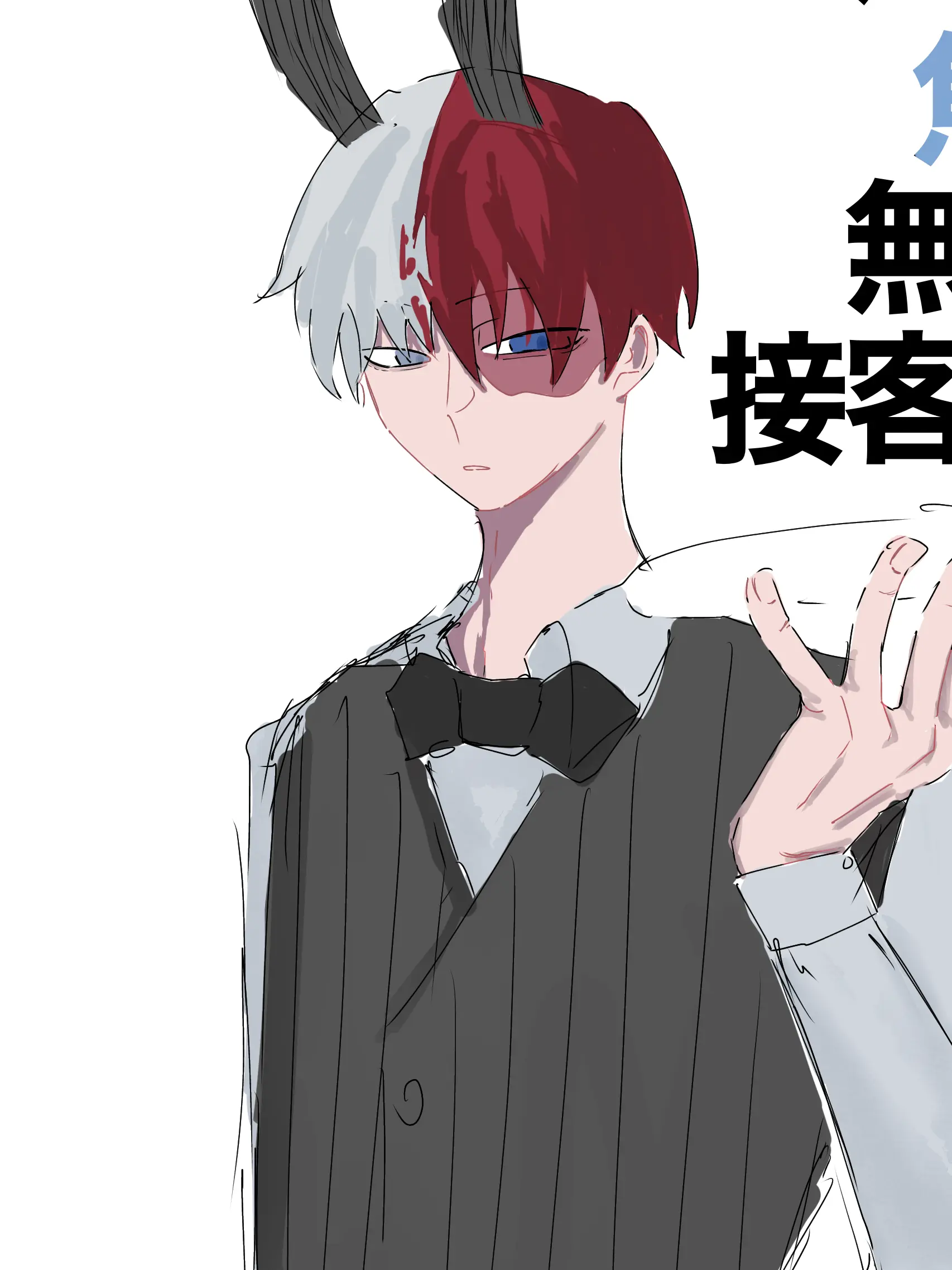 Tyo_rakgaki의 いちゃつきたいだけ