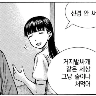 Profile image of 시테탐포