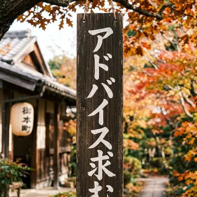 Profile image of 僕