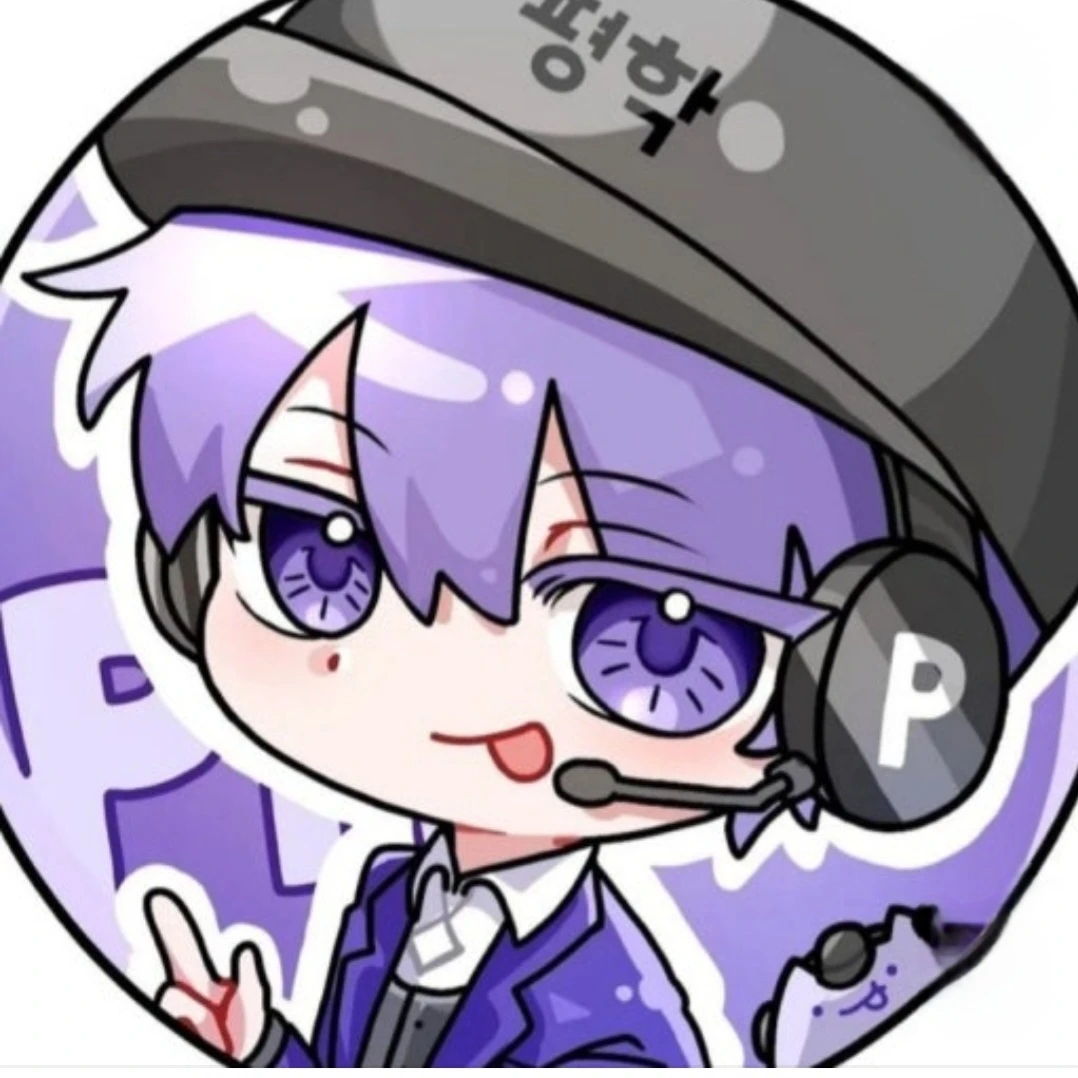평학